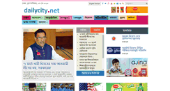 Desktop Screenshot of dailycity.net